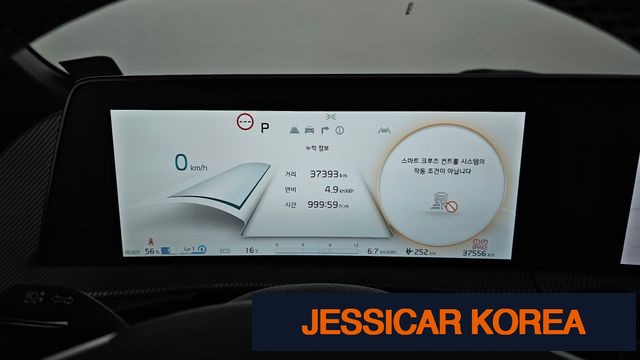 2023 Kia EV6 - Thumbnail 10
