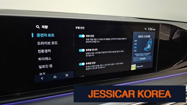 2023 Hyundai Grandeur Hybrid (GN7) - Thumbnail 3