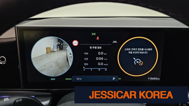 2023 Hyundai Grandeur Hybrid (GN7) - Thumbnail 6