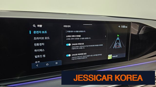 2023 Hyundai Grandeur Hybrid (GN7) - Thumbnail 16