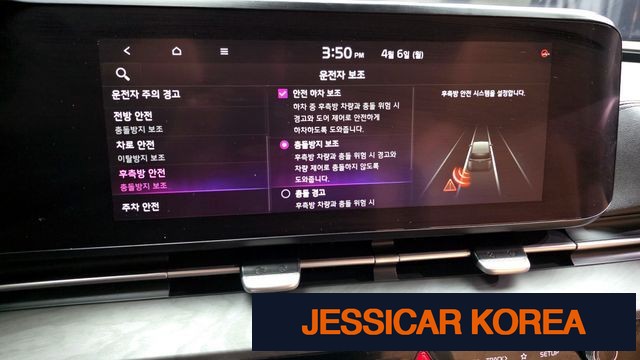 2021 Kia Carnival 4th Gen - Thumbnail 14