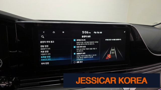 2020 Hyundai The New Grandeur IG - Thumbnail 3
