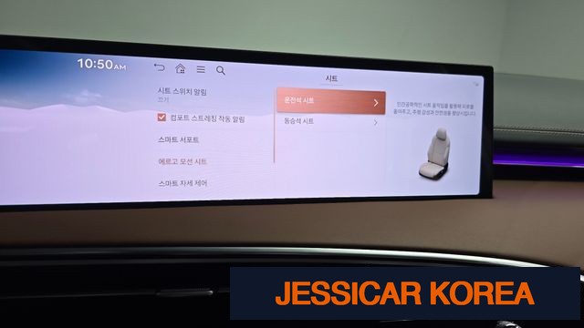 2025 Genesis GV70 - Thumbnail 15