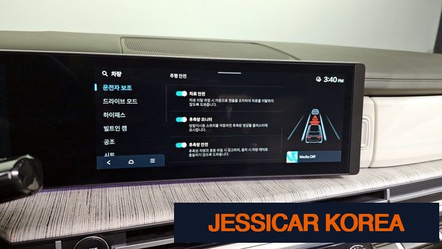 2024 Hyundai Santa Fe (MX5) - Thumbnail 9