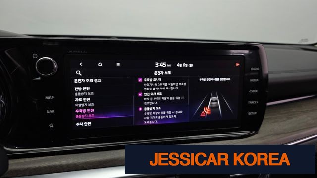 2020 Kia K5 3rd Gen - Thumbnail 20