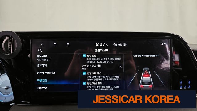 2023 Hyundai The New Palisade - Thumbnail 8