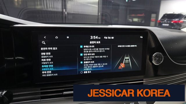 2022 Hyundai The New Grandeur IG Hybrid - Thumbnail 5