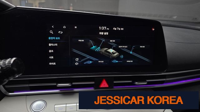 2021 Hyundai Avante (CN7) - Thumbnail 5