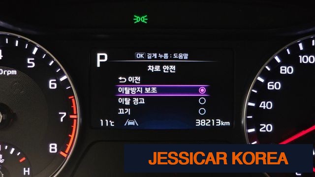 2022 Kia The New K3 2nd Generation - Thumbnail 7