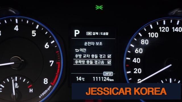 2018 Hyundai Kona - Thumbnail 4