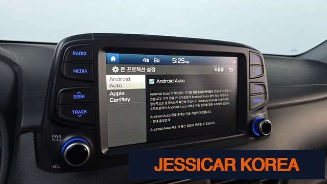 2020 Hyundai Kona - Thumbnail 19