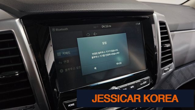 2021 KG Mobility All New Rexton - Thumbnail 19