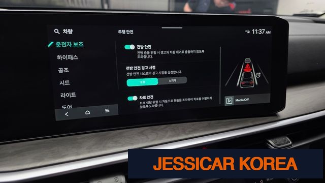 2024 Kia The New Sorento 4th generation - Thumbnail 6