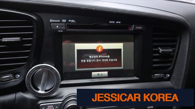 2013 Kia K5 Hybrid - Thumbnail 4