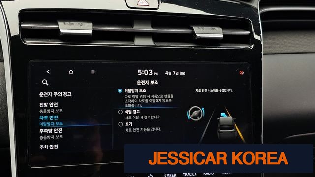 2021 Hyundai Tucson (NX4) - Thumbnail 8
