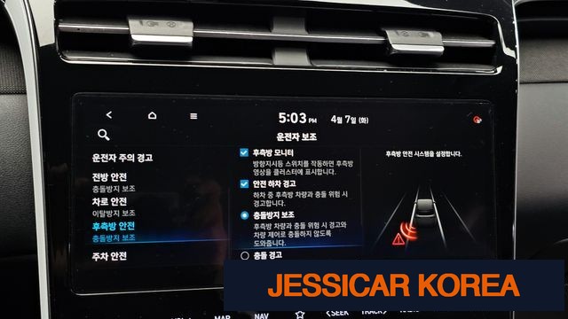 2021 Hyundai Tucson (NX4) - Thumbnail 12