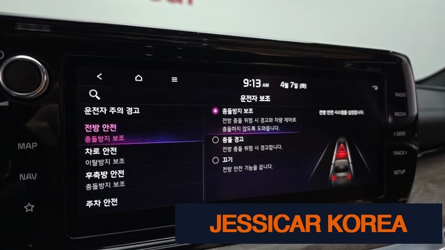 2022 Kia K5 3rd Gen - Thumbnail 5