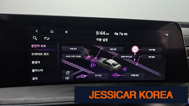 2023 Kia K8 Hybrid - Thumbnail 9