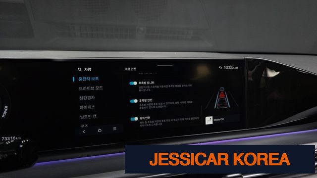 2023 Hyundai Grandeur Hybrid (GN7) - Thumbnail 9