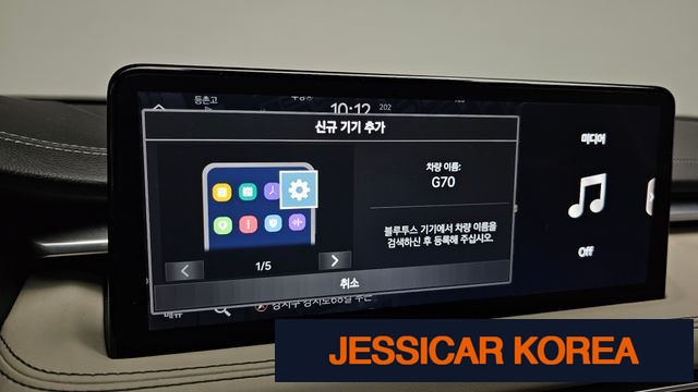 2021 Genesis The New G70 - Thumbnail 10