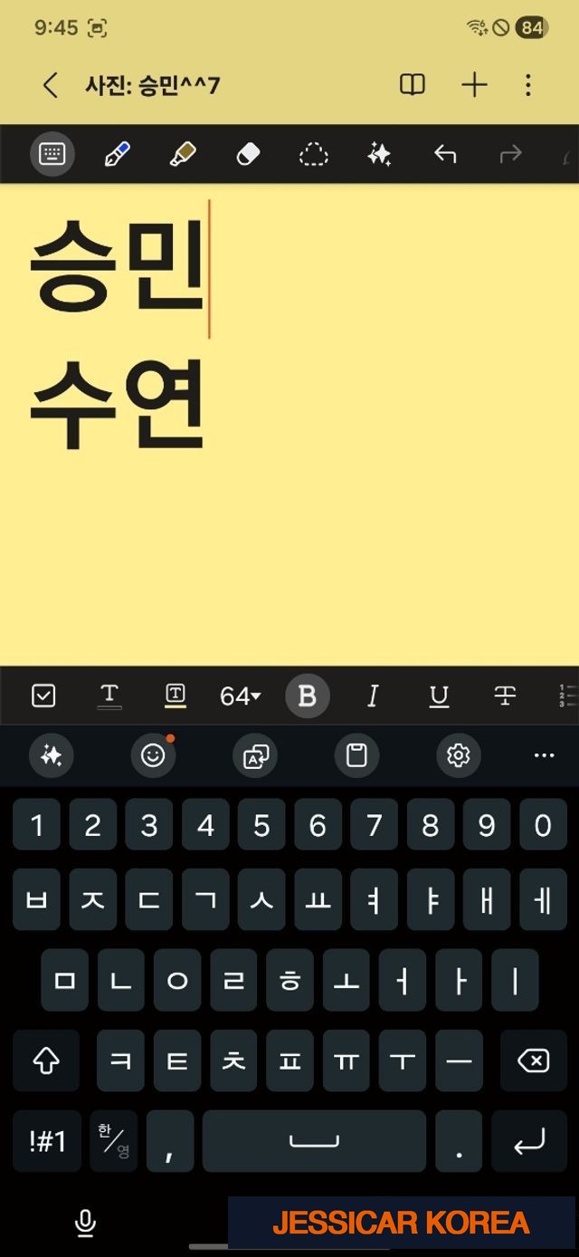 2020 Renault Korea XM3 - Thumbnail 8