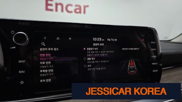 2020 Kia K5 3rd Gen - Thumbnail 7