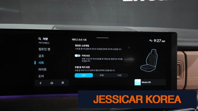 2024 Hyundai Santa Fe (MX5) - Thumbnail 4