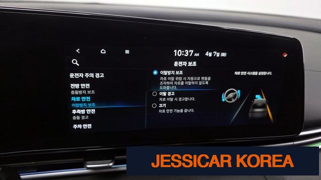 2021 Hyundai Avante (CN7) - Thumbnail 5