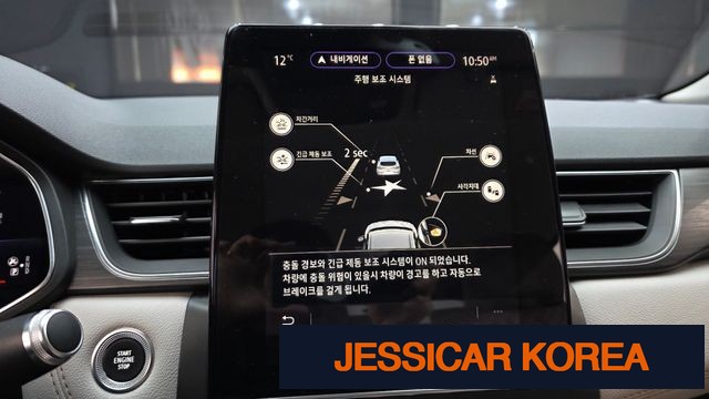 2020 Renault Korea capture - Thumbnail 16