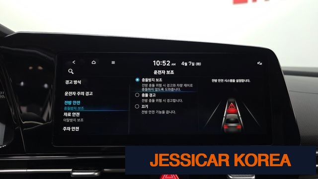 2022 Hyundai Avante (CN7) - Thumbnail 7