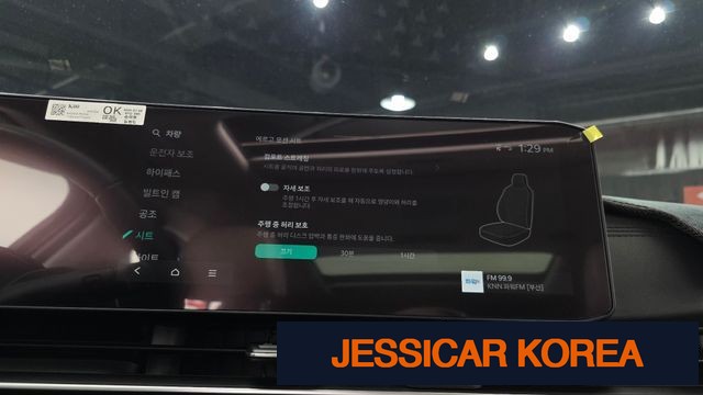 2025 Kia The New Carnival 4th generation - Thumbnail 10
