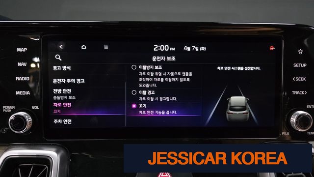 2022 Kia Sorento 4th Gen - Thumbnail 3