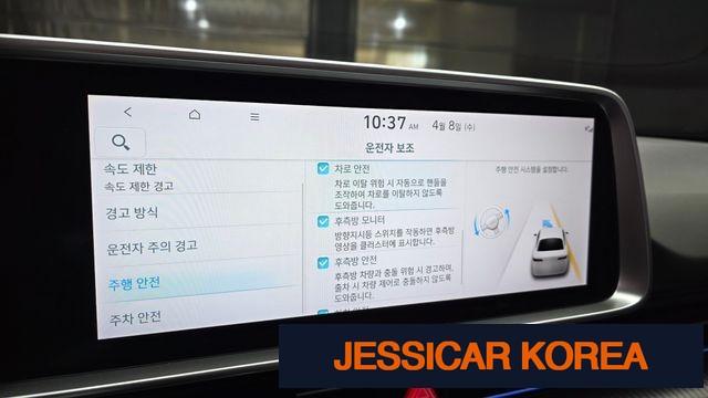 2023 Hyundai Ioniq 6 - Thumbnail 6