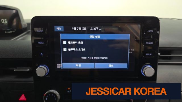 2023 Hyundai Staria - Thumbnail 20