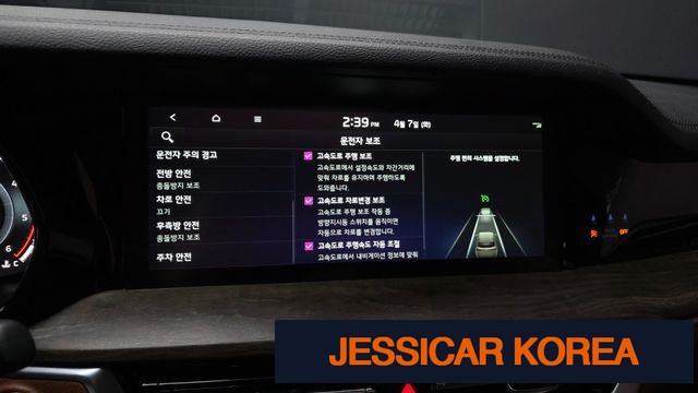 2022 Kia Mojave the Master - Thumbnail 2