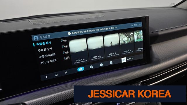 2025 Hyundai Sonata The Edge (DN8) - Thumbnail 11