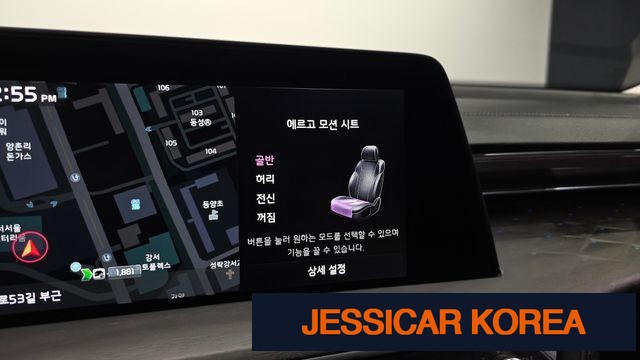 2023 Kia K8 Hybrid - Thumbnail 7