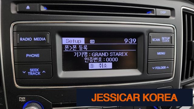 2017 Hyundai Grand Starex - Thumbnail 16