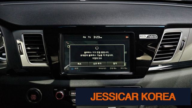 2017 Kia Niro - Thumbnail 5