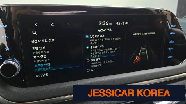 2021 Hyundai Sonata (DN8) - Thumbnail 11
