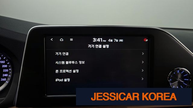 2018 Hyundai Grandeur IG Hybrid - Thumbnail 8
