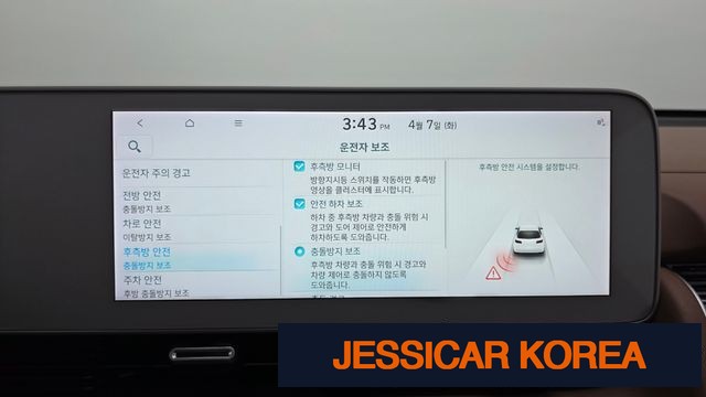 2022 Hyundai Ioniq 5 - Thumbnail 6