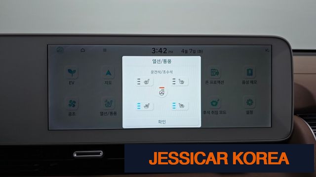 2022 Hyundai Ioniq 5 - Thumbnail 15