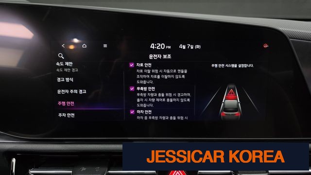 2025 Kia The All New Niro - Thumbnail 16
