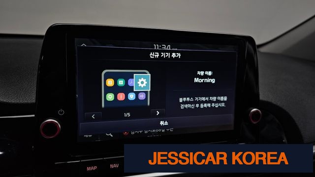 2023 Kia Morning Urban (JA) - Thumbnail 13