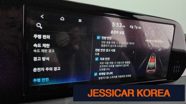2024 Hyundai The New Palisade - Thumbnail 14