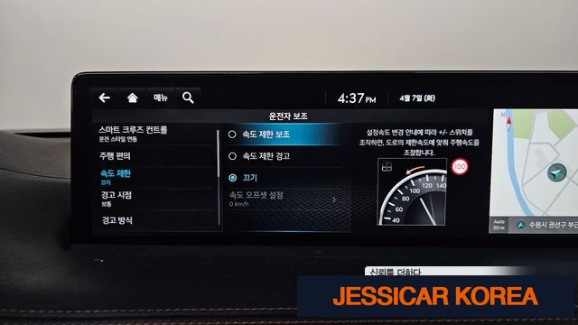 2022 Genesis GV70 - Thumbnail 5