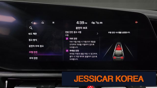 2025 Kia The All New Niro - Thumbnail 10