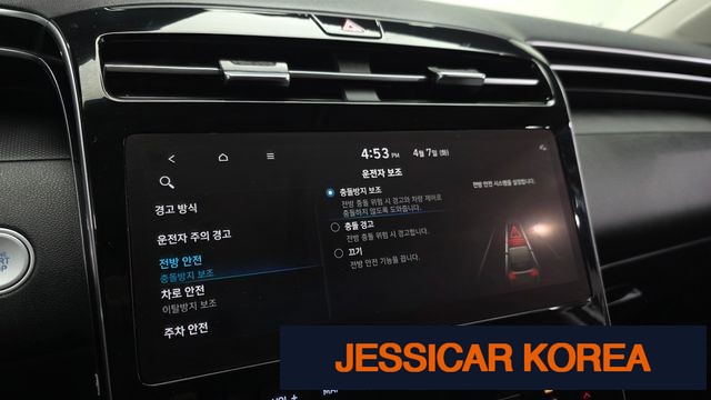 2022 Hyundai Tucson (NX4) - Thumbnail 7