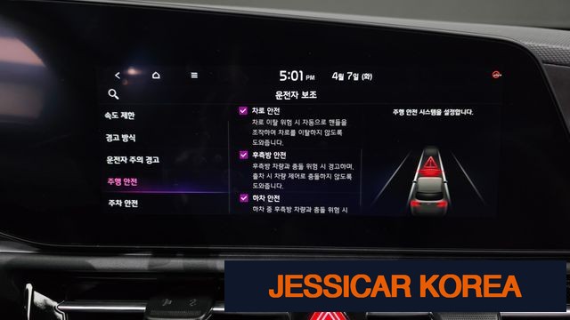 2025 Kia The All New Niro - Thumbnail 7